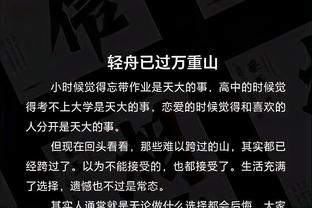 半岛客户端最新版本下载安卓手机截图0