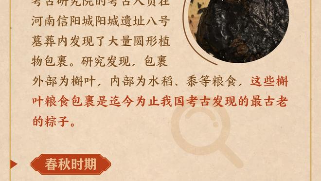 这一脚球！高天意老婆吓得满头大汗？