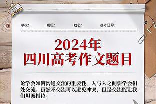 乌尔赖希：药厂又戏剧性获胜了 落后13分没资格再谈论冠军