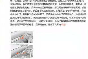 班凯罗：我享受今日的季后赛氛围 球迷们很棒